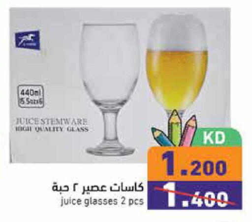 available at  رامز in الكويت - محافظة الجهراء