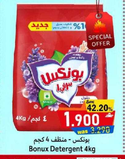 available at Al Muzn Shopping Center in Oman - Muscat