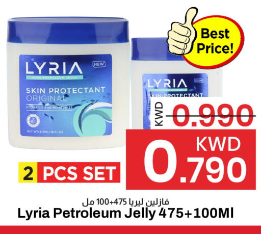 available at مارك & سايف in الكويت - مدينة الكويت