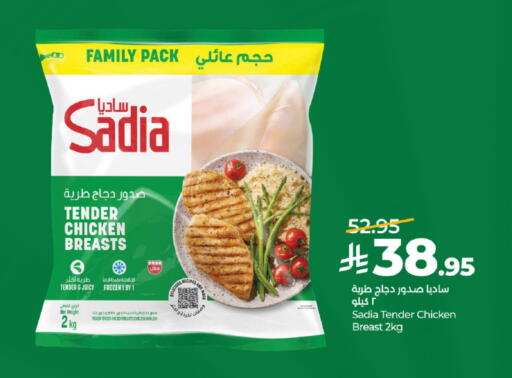 available at لولو هايبرماركت in مملكة العربية السعودية, السعودية, سعودية - تبوك