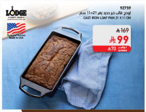 available at SACO in KSA, Saudi Arabia, Saudi - Sakaka