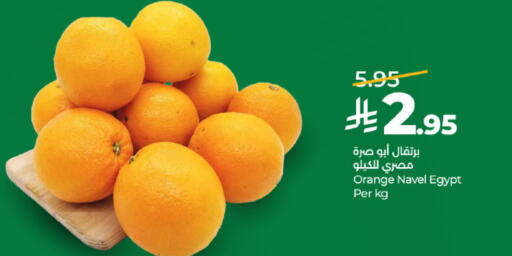 Orange from Egypt available at لولو هايبرماركت in مملكة العربية السعودية, السعودية, سعودية - تبوك