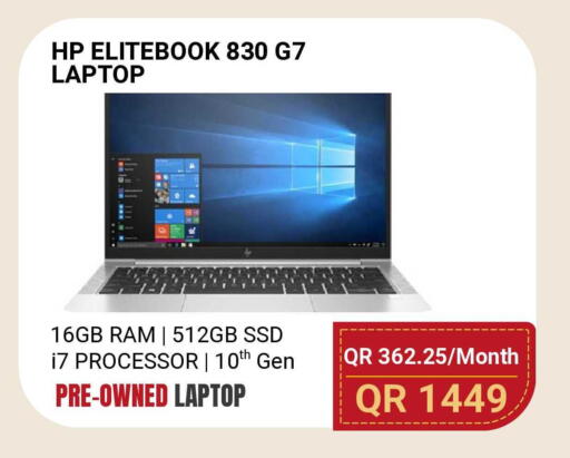 available at توتل زون in قطر - الشحانية