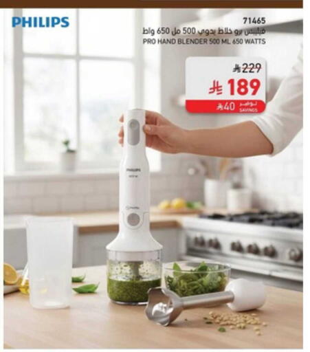 available at SACO in KSA, Saudi Arabia, Saudi - Sakaka