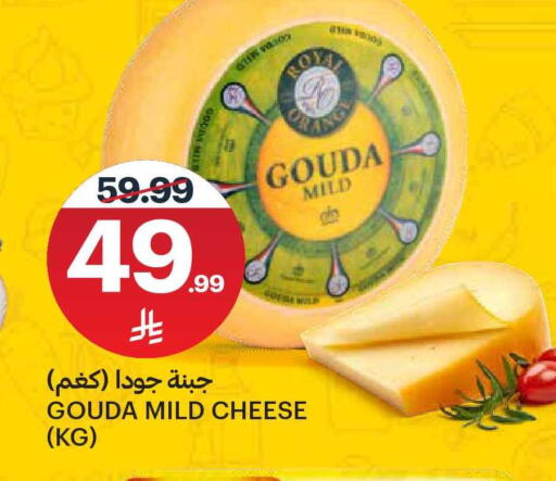 available at مركز الجزيرة للتسوق in مملكة العربية السعودية, السعودية, سعودية - الرياض