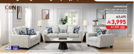 available at SACO in KSA, Saudi Arabia, Saudi - Yanbu