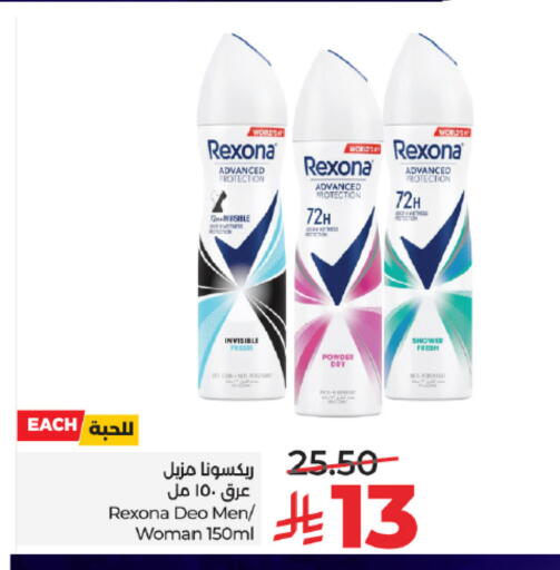 available at لولو هايبرماركت in مملكة العربية السعودية, السعودية, سعودية - تبوك