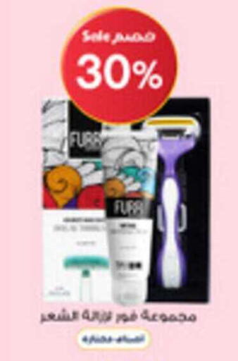 available at Al-Dawaa Pharmacy in KSA, Saudi Arabia, Saudi - Qatif