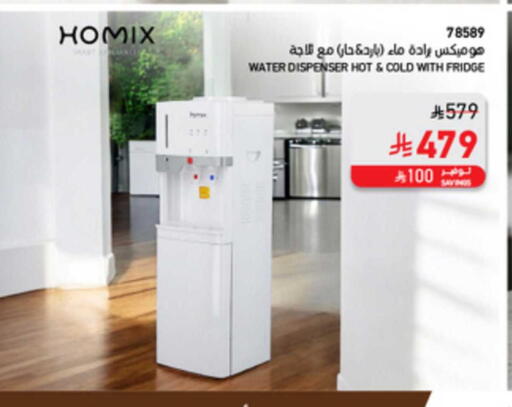 available at ساكو in مملكة العربية السعودية, السعودية, سعودية - الخرج