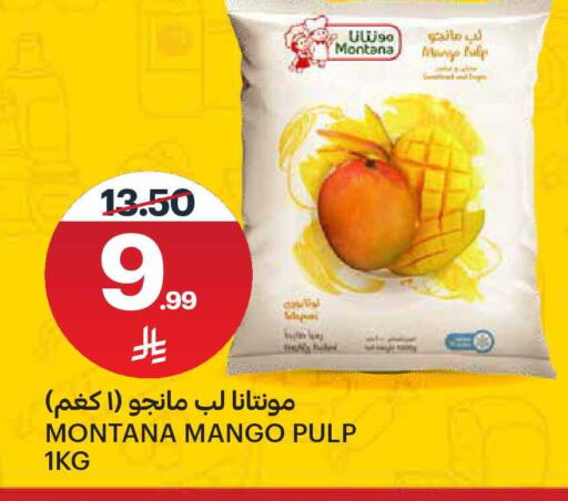 Mango available at مركز الجزيرة للتسوق in مملكة العربية السعودية, السعودية, سعودية - الرياض