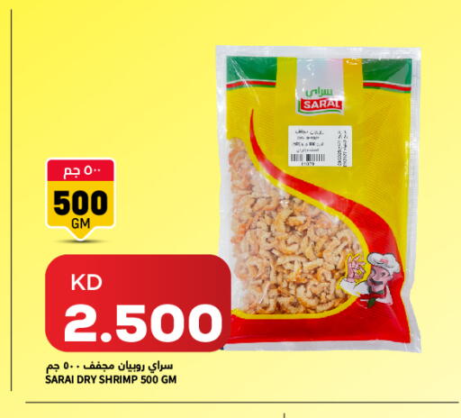 available at B2B Wholesale & Retail in Kuwait - Ahmadi Governorate