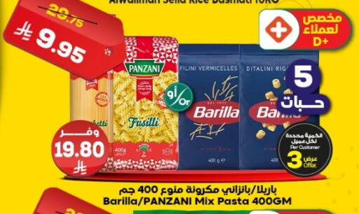 available at Dukan in KSA, Saudi Arabia, Saudi - Ta'if