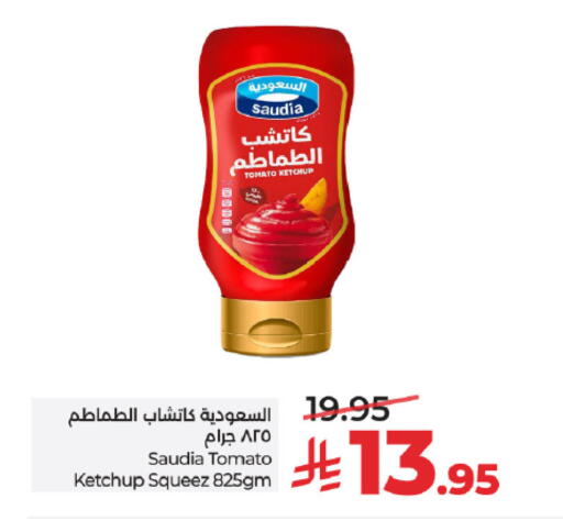 Tomato available at LULU Hypermarket in KSA, Saudi Arabia, Saudi - Mecca