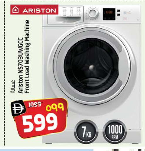 available at SAFARI HYPERMARKET  in UAE - Ras al Khaimah