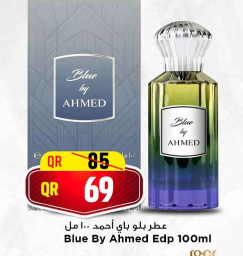 available at مرزا هايبرماركت in قطر - الدوحة