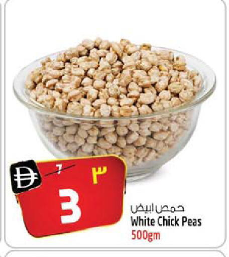 Peas available at سفاري هايبر ماركت in الإمارات العربية المتحدة , الامارات - رَأْس ٱلْخَيْمَة