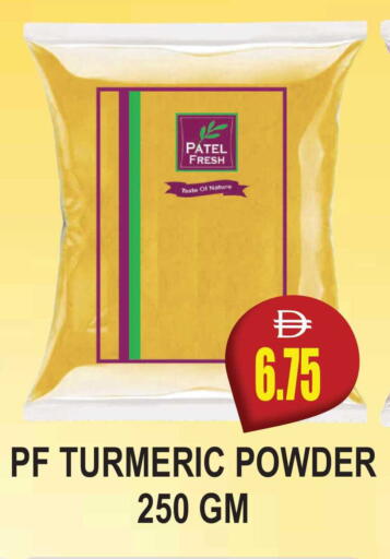 Turmeric available at Patel Fresh Supermarket in UAE - Dubai