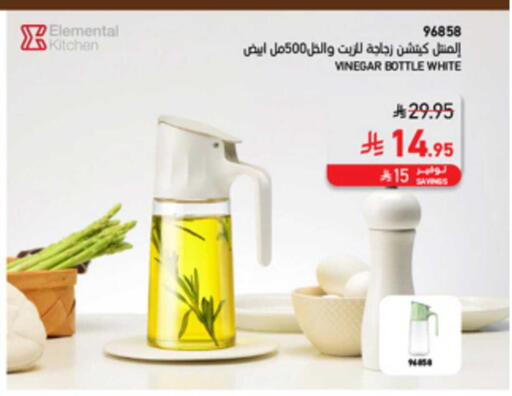 available at SACO in KSA, Saudi Arabia, Saudi - Al Bahah