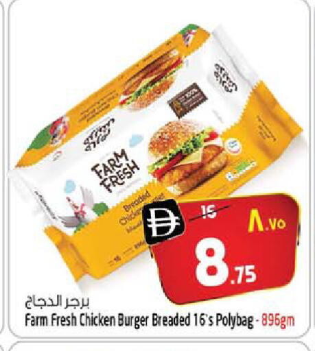available at SAFARI HYPERMARKET  in UAE - Ras al Khaimah