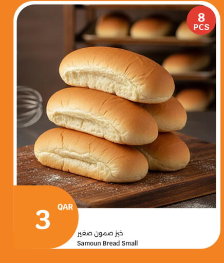 available at سيتي هايبرماركت in قطر - الوكرة