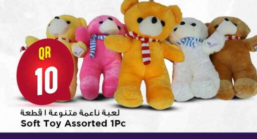 available at مرزا هايبرماركت in قطر - أم صلال