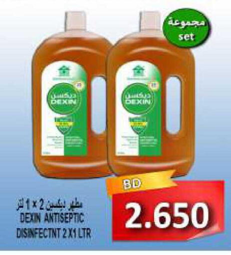 available at Hassan Mahmood Group in Bahrain