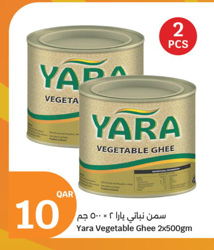 available at City Hypermarket in Qatar - Al Shamal