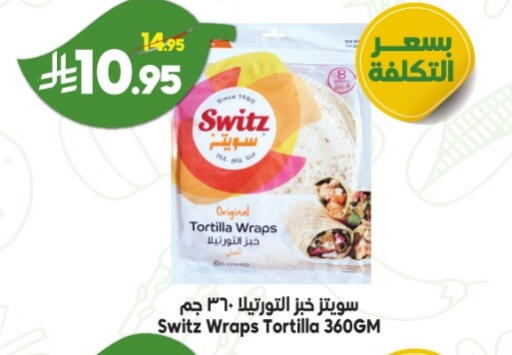 available at Dukan in KSA, Saudi Arabia, Saudi - Ta'if