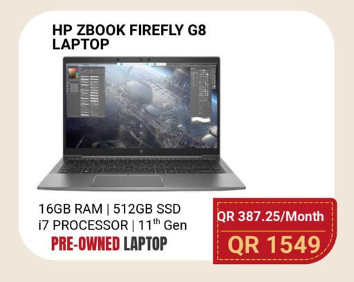 available at توتل زون in قطر - الشحانية