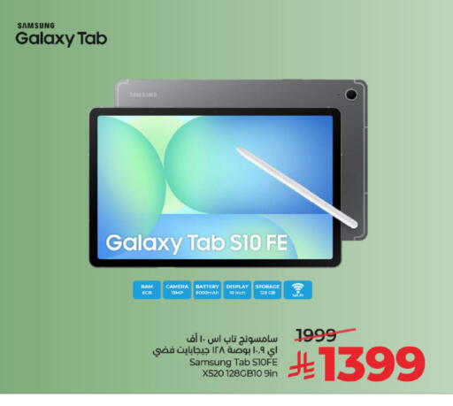 available at LULU Hypermarket in KSA, Saudi Arabia, Saudi - Tabuk