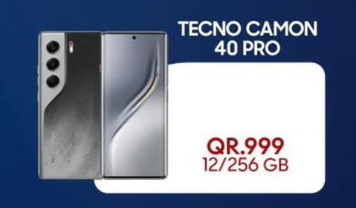 available at القاهرة للهواتف in قطر - الشمال