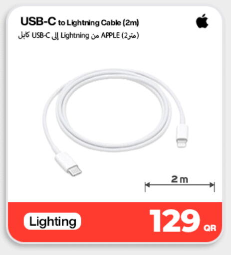 Apple available at ميراكل للهواتف in قطر - الشحانية