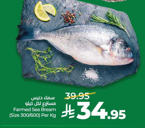 available at LULU Hypermarket in KSA, Saudi Arabia, Saudi - Riyadh