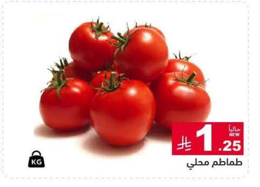 available at Aswaq Ramez in KSA, Saudi Arabia, Saudi - Al Hasa