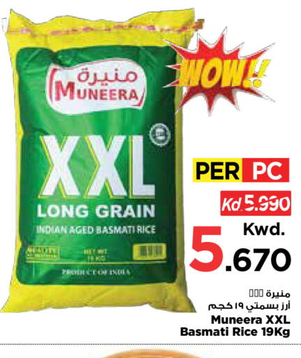 available at مارك & سايف in الكويت - مدينة الكويت