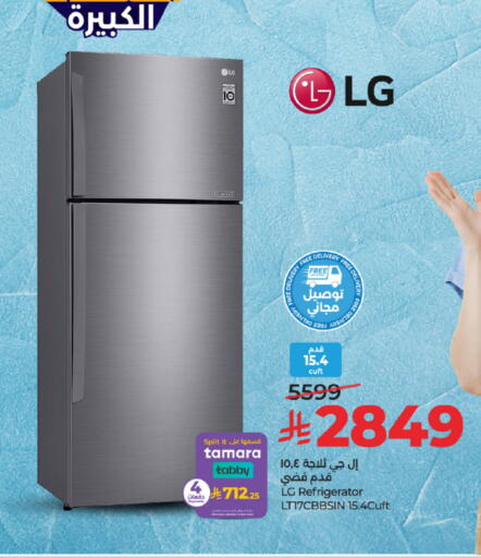 available at لولو هايبرماركت in مملكة العربية السعودية, السعودية, سعودية - تبوك