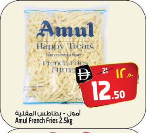 available at SAFARI HYPERMARKET  in UAE - Ras al Khaimah