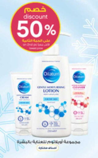 available at Al-Dawaa Pharmacy in KSA, Saudi Arabia, Saudi - Al Qunfudhah