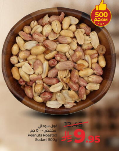 available at LULU Hypermarket in KSA, Saudi Arabia, Saudi - Mecca