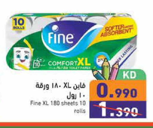 available at Ramez in Kuwait - Kuwait City