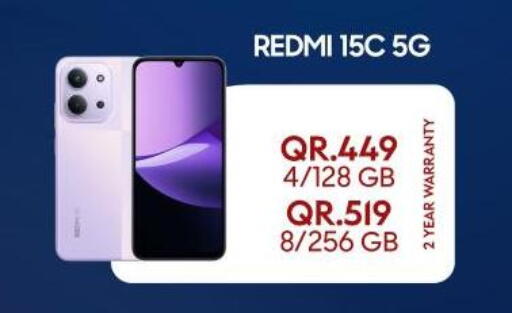 available at القاهرة للهواتف in قطر - الدوحة