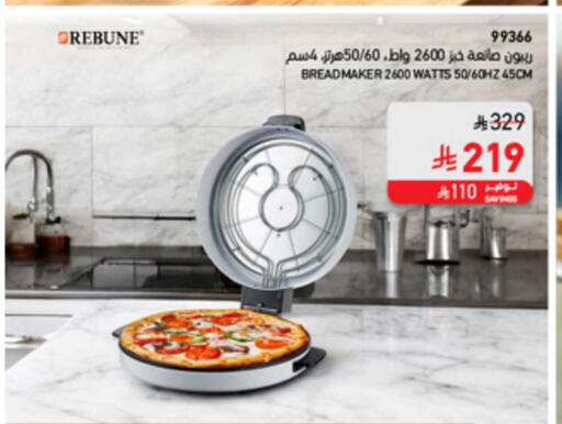 available at SACO in KSA, Saudi Arabia, Saudi - Al Hasa