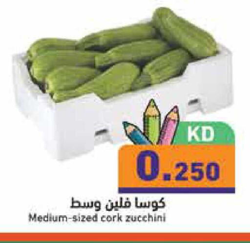 Zucchini available at  رامز in الكويت - مدينة الكويت