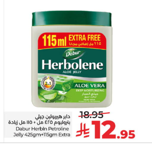 available at لولو هايبرماركت in مملكة العربية السعودية, السعودية, سعودية - خميس مشيط