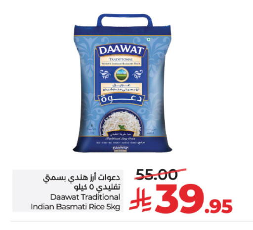available at LULU Hypermarket in KSA, Saudi Arabia, Saudi - Mecca