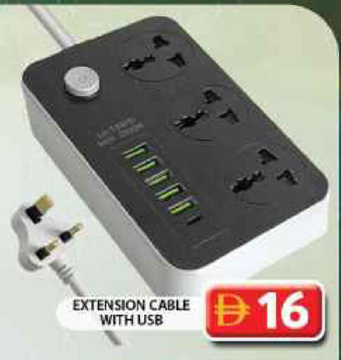 available at Grand Hyper Market in UAE - Dubai