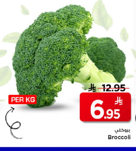 Broccoli available at مارك & سيف in مملكة العربية السعودية, السعودية, سعودية - الخبر‎