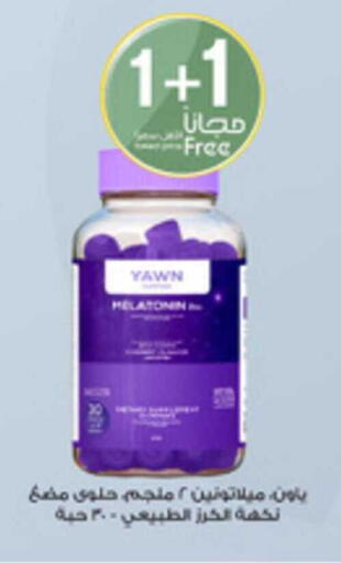 available at صيدليات الدواء in مملكة العربية السعودية, السعودية, سعودية - القنفذة