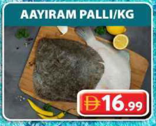 available at Grand Hyper Market in UAE - Sharjah / Ajman