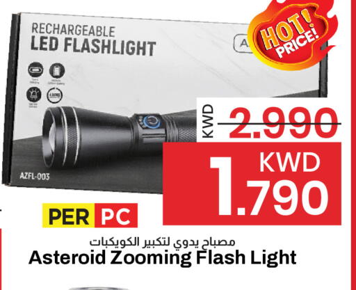 available at مارك & سايف in الكويت - محافظة الأحمدي